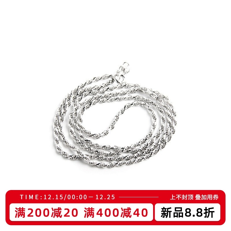 纯银镀白金麻花绳项链锁骨链