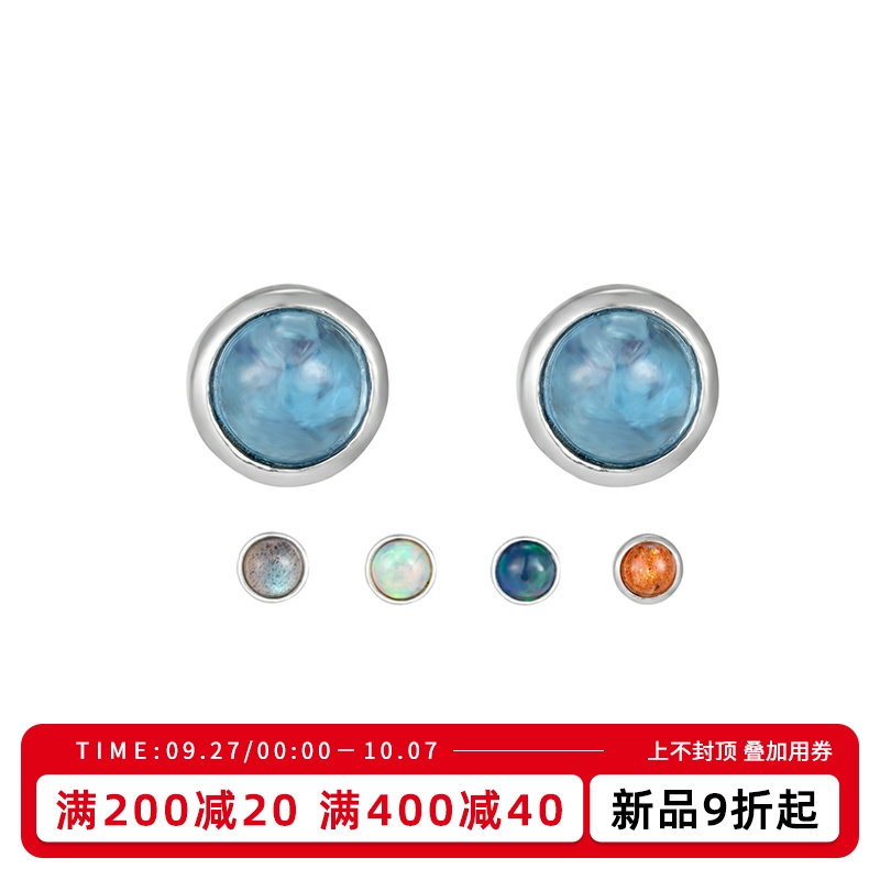 KREAM 纯银 黑欧泊/海蓝宝/草莓晶/灰月光耳钉男女同款天然石