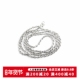 S925 纯银镀白金麻花绳项链男女锁骨链 chain silver rope