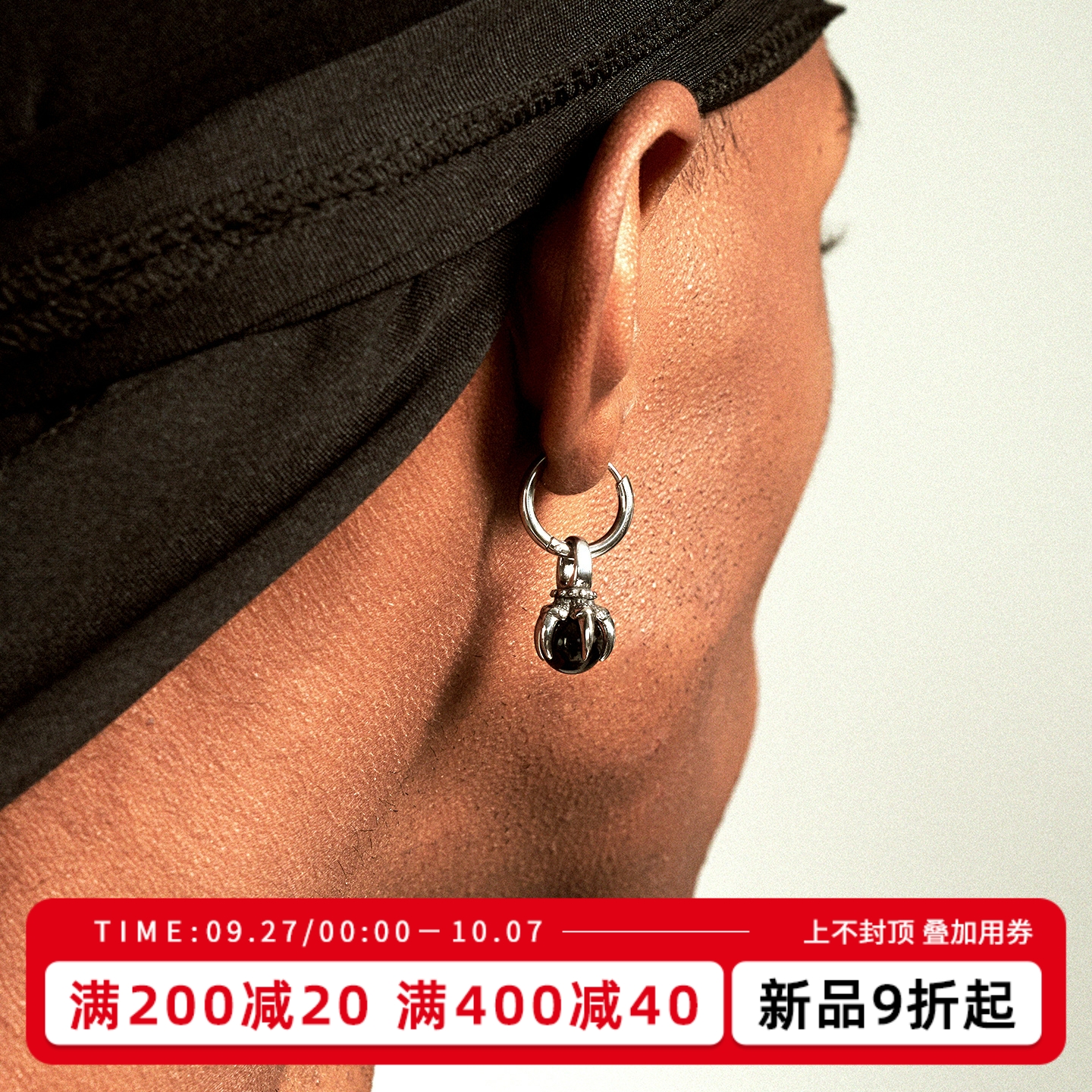KREAM 钛钢黑玛瑙耳环男嘻哈女同款耳坠欧美潮流耳饰 earring