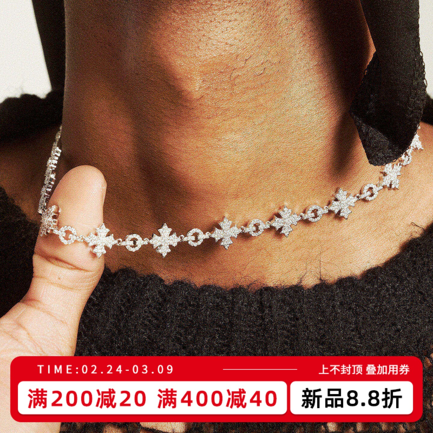 KREAM 满钻花十字项链男嘻哈女欧美潮流小众轻奢锁骨链高级感礼物