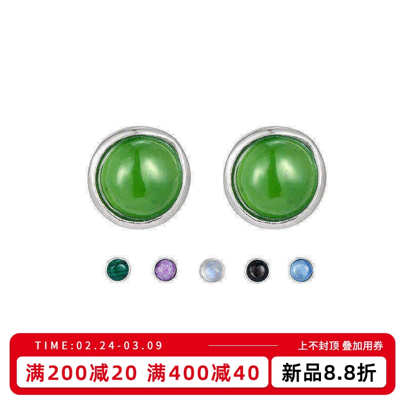 KREAM 纯银 月光石/碧玉/孔雀石/蓝晶天然石耳钉男女同款情侣耳饰