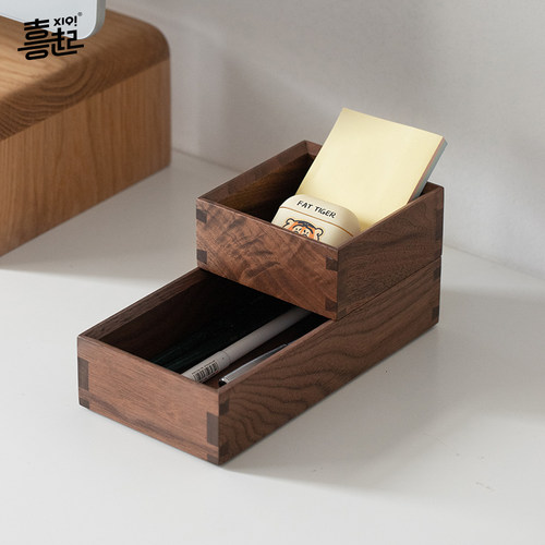 喜起原木简约小物收纳盒
