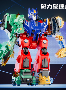 儿童磁力碰撞机甲变形合体机器人恐龙拼装工程车男孩玩具益智礼物