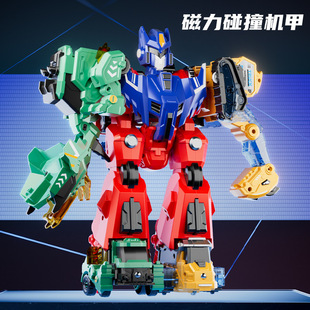 儿童磁力碰撞机甲变形合体机器人恐龙拼装工程车男孩玩具益智礼物
