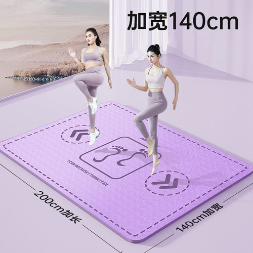 超大双人瑜伽垫加厚加宽140cm垫子亲子家庭健身跳舞隔音减震垫子