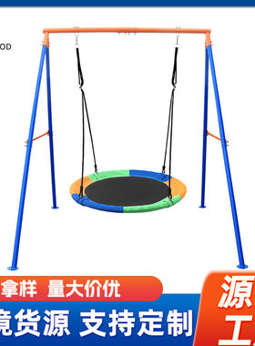 工厂秋千架公园室外儿童家用庭院户外秋千铁架子高承重秋千架