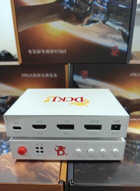 新款帝辰Dp款D241融合器，最高支持1k240.2k144升级芯片