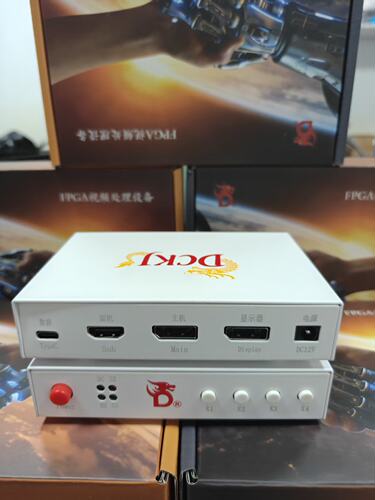 新款帝辰Dp款D241融合器，最高支持1k240.2k144升级芯片