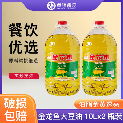 金龙鱼精炼一级大豆油10L食用油