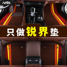 福特锐界脚垫2017款7座全包围改装专用内饰配件5七座汽车地毯垫