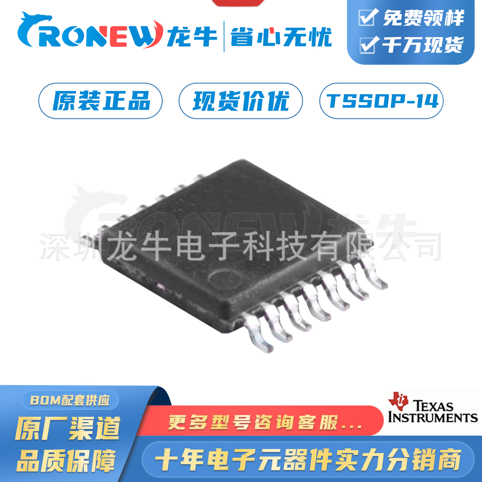 PCM1807PWR贴片 模数转换器 封装 TSSOP14   全新现货