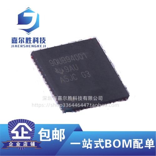 全新原装 DS90UB947TRGCRQ1 丝印UB947Q 汽车串行解码芯片 QFN-64