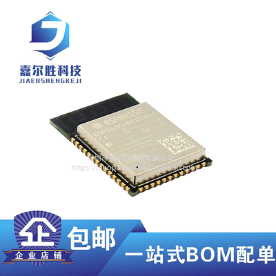 全新 ESP32-S3-WROOM-1-N16R8 Wi-Fi+蓝牙 16MB 32位双核MCU模组
