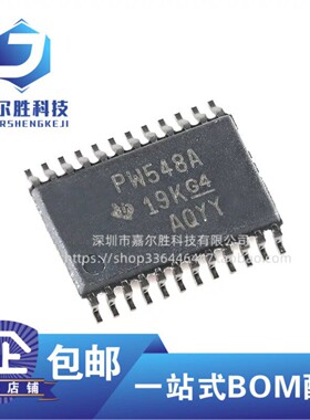 全新原装 TCA9548APWR 丝印PW548A TSSOP-24 8通道 I2C开关芯片