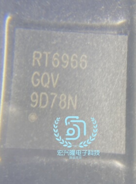 全新现货 RT6966GQV / QFN封装 电源芯片