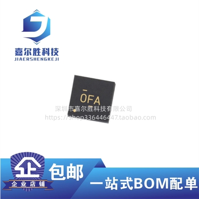 全新原装 TPS62065DSGR 封装WSON-8 丝印OFA 开关稳压器IC芯片