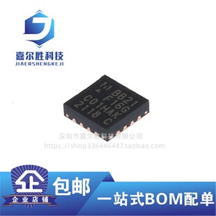 原装正品 EFM8BB21F16G-C-QFN20R 丝印BB21F16G QFN20 微控制器IC