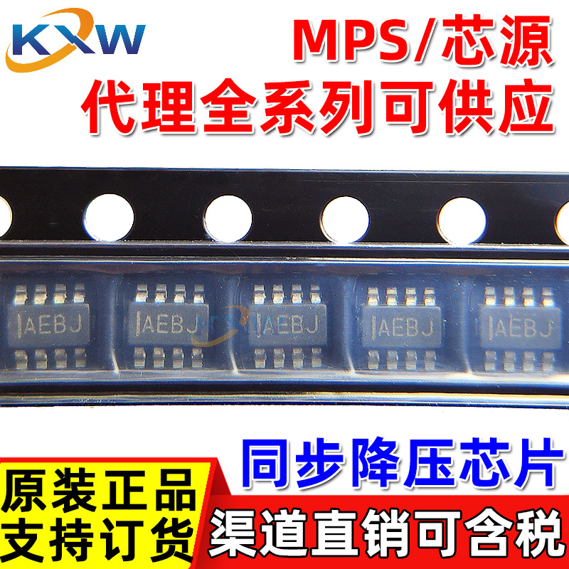 MP2161GJ-Z 丝印AEB / 可订货 2A/6V同步降压变换器IC