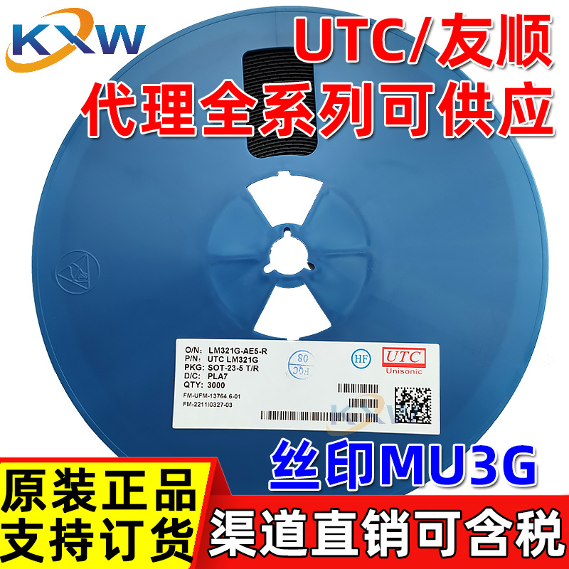 LM321G-AE5-R 丝印M3UG / 可订货 单运算放大器芯片IC