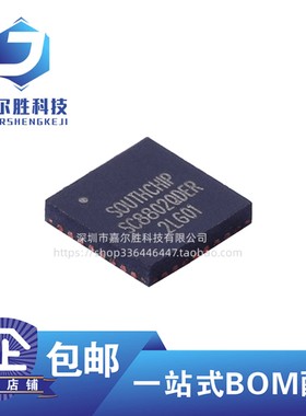 全新原装 SC8802QDER SC8802 贴片QFN-32 升降压电源充电管理芯片