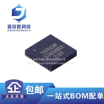全新原装 SC8802QDER SC8802 贴片QFN-32 升降压电源充电管理芯片