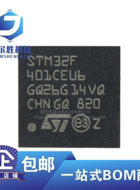 STM32F401CCU6 CBU6 CDU6 CEU6 CCY6 RBT6 RCT6 RET6 VCT6 VET6