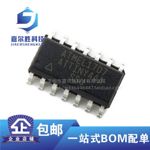 TPA3255DDVR 封装HTSSOP-44 音频放大器芯片IC原装电子元器件