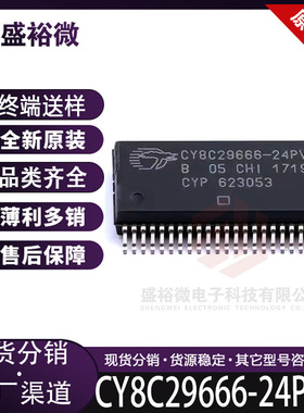 CY8C29666-24PVXI 全新原装 封装SSOP-48 微控制器芯片IC 单片机
