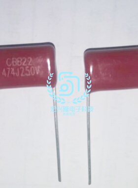 CBB105/225/335/475/685/106JK250V400V630V CBB21/22 薄膜电容器