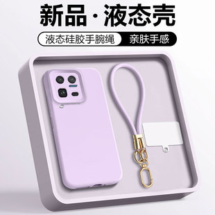 关键适用于iQOO15Ultra手机壳新款紫色手腕挂绳vivo爱酷15液态硅胶iqoo15软糯手感好看小清新男女外壳