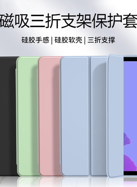 关键适用于三星TabA7Lite保护套8.7寸新款纯色硅胶壳T220/T225轻薄防摔Samsunga7lite平板电脑简约全包软壳