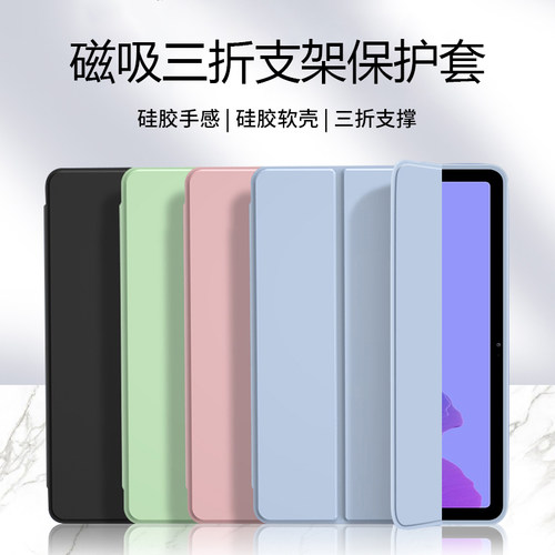 适用于三星TabA7Lite硅胶保护套
