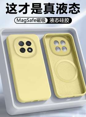 适用OPPO A5Pro手机壳新款磁吸充电PKP110真液态硅胶oppoa5pro亲肤软糯防摔a5por镜头全包时尚男女情侣外壳