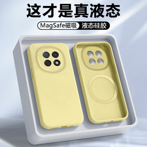 OPPOA5Pro磁吸液态手机壳