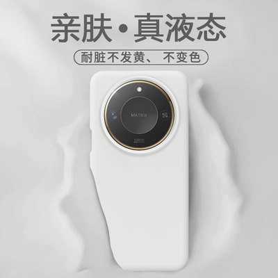 适用于荣耀X60大孔液态手机壳