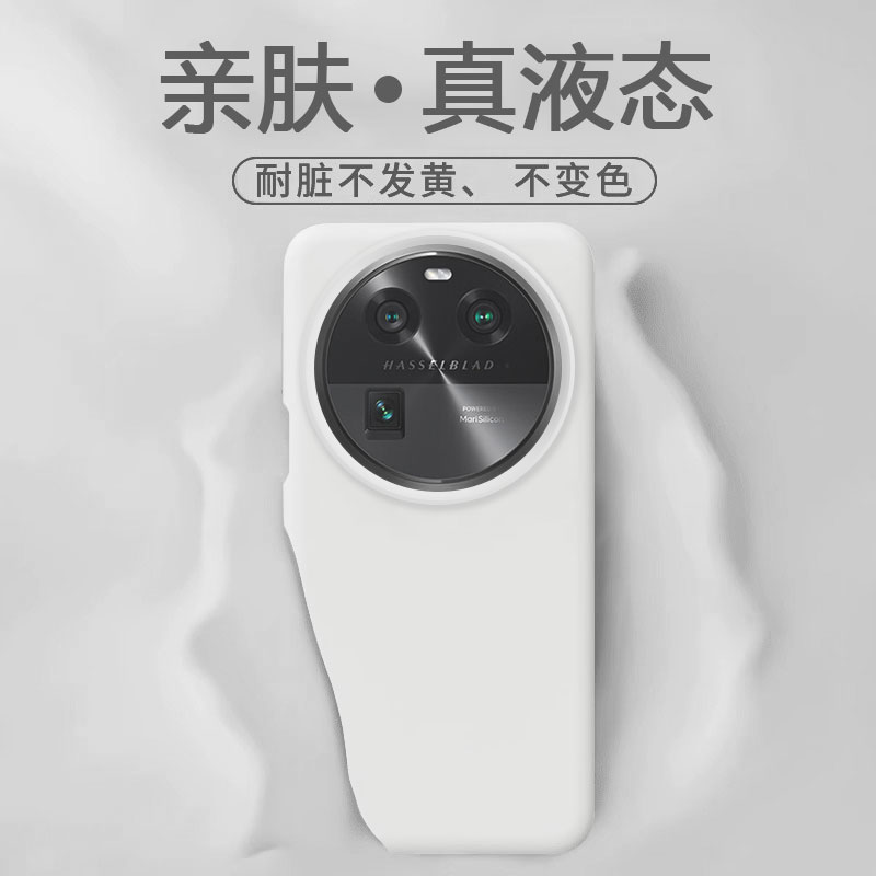 新款OPPOFindX6大孔液态手机壳