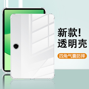 关键适用于oppopadse保护套硅胶2025新款OPD2417轻薄透明OPPO PadSE柔光版四角气囊11英寸防摔平板简约壳