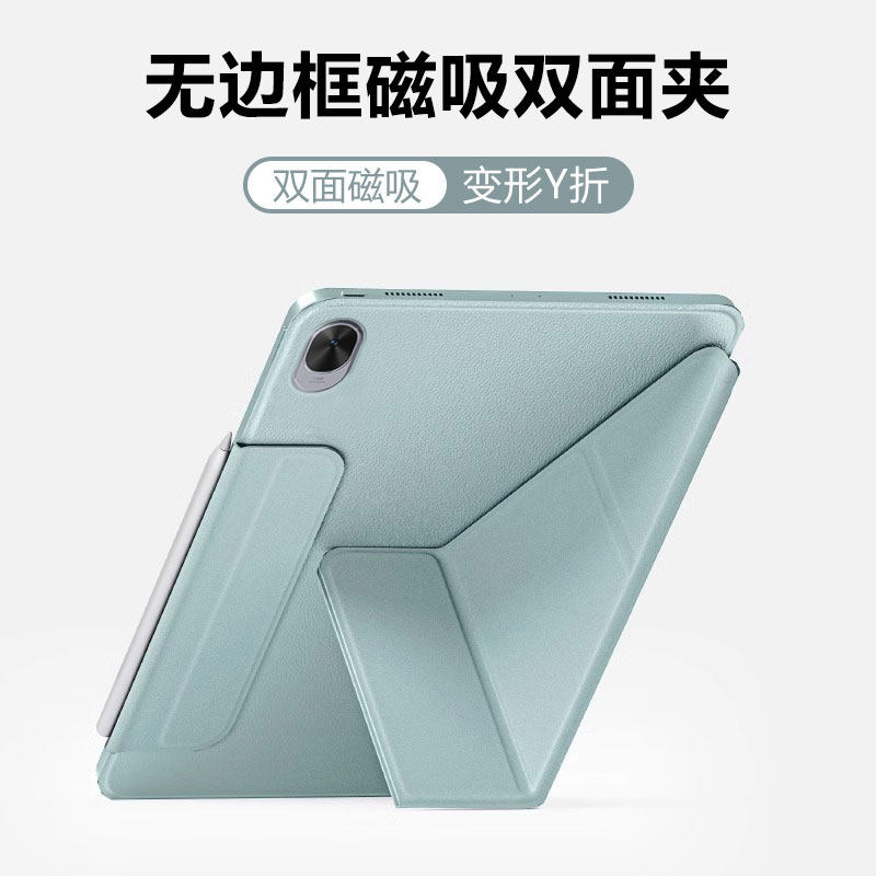关键适用于华为matepad11.5s保护套新款11.5S柔光版磁吸双面夹MatePad115S灵动版无笔槽11.5寸吸笔充电平板壳