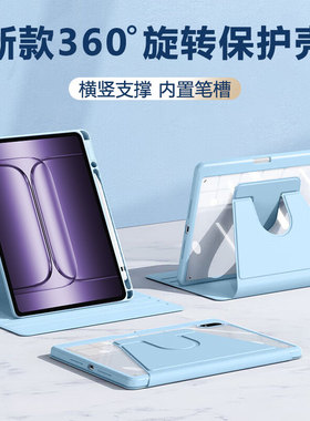 关键适用于一加平板2Pro保护套新款360旋转13.2英寸亚克力oneplus pad2pro横竖支撑带笔槽防弯平板电脑壳