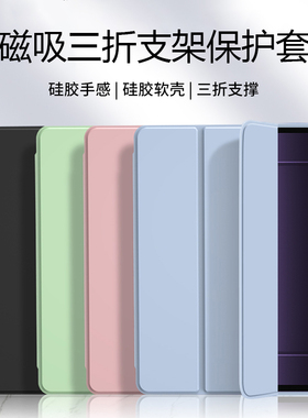 关键适用于一加平板2保护套新款pad2pro纯色硅胶13.2寸磁吸三折OnePlusPad2轻薄12.1寸防摔平板电脑简约壳