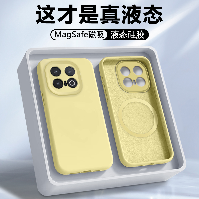 适用iQOO13手机壳新款磁吸充电iQOO12/Pro真液态硅胶vivoiqoo13亲肤软糯iQOO11防摔镜头全包时尚男女情侣外壳