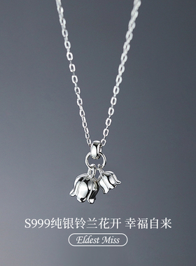 铃兰花项链锁骨链S999纯银气质女