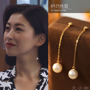 精英律师朱珠同款耳环S925纯银中长款流苏珍珠耳坠女轻奢小众耳钉