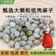 麻子鹦鹉鸟粮食纸壳大颗粒小太阳牡丹玄凤和尚奖励零食鸟鹦鹉饲料