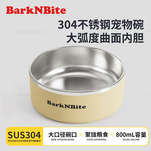 304不锈钢宠物碗800ml猫碗狗碗大口径防滑防打翻猫粮碗饭盆水碗