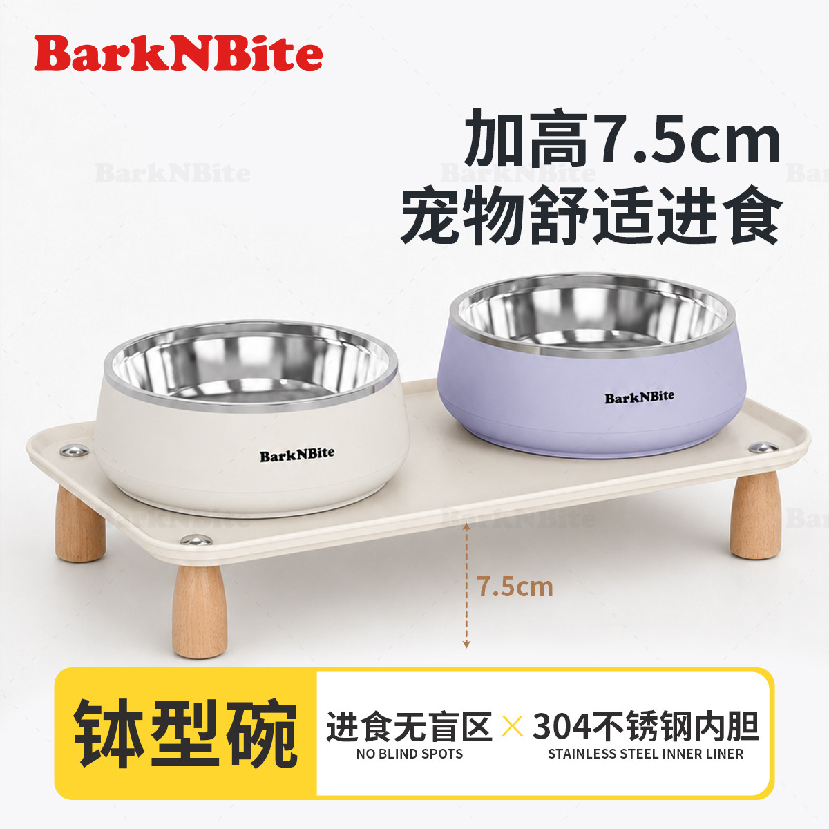 宠物双碗套装 304不锈钢狗碗猫咪水碗粮碗保护颈椎防打翻狗狗饭盆