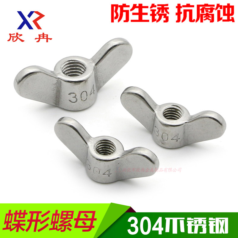 304²»Ðâ¸ÖºûµûÔª±¦ÊÖÅ¡Ñò½ÇµûÐÍÂÝĸµûÐÎÂÝñM6M8M10M12M16M20