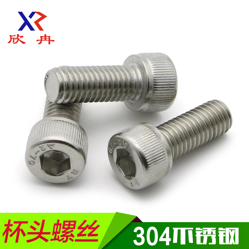 đinh [M2] 304 thép không gỉ lục giác ổ cắm đầu vít cốc đầu lục giác ổ cắm vít/bu lông đầu hình trụ M2 * 3-40 vít nở nhựa vít gỗ Đinh, vít