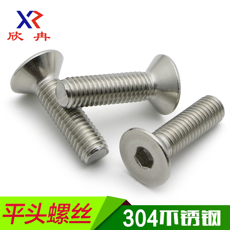 [M5] Xinran 304 đầu chìm bằng thép không gỉ/đầu phẳng vít lục giác ổ cắm/ốc vít cốc phẳng DIN7991 vít bắn tôn ốc vít Đinh, vít